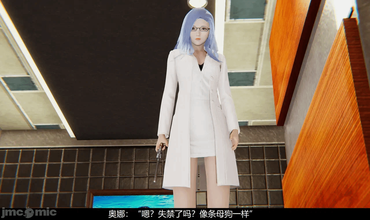第一话 第 246 页