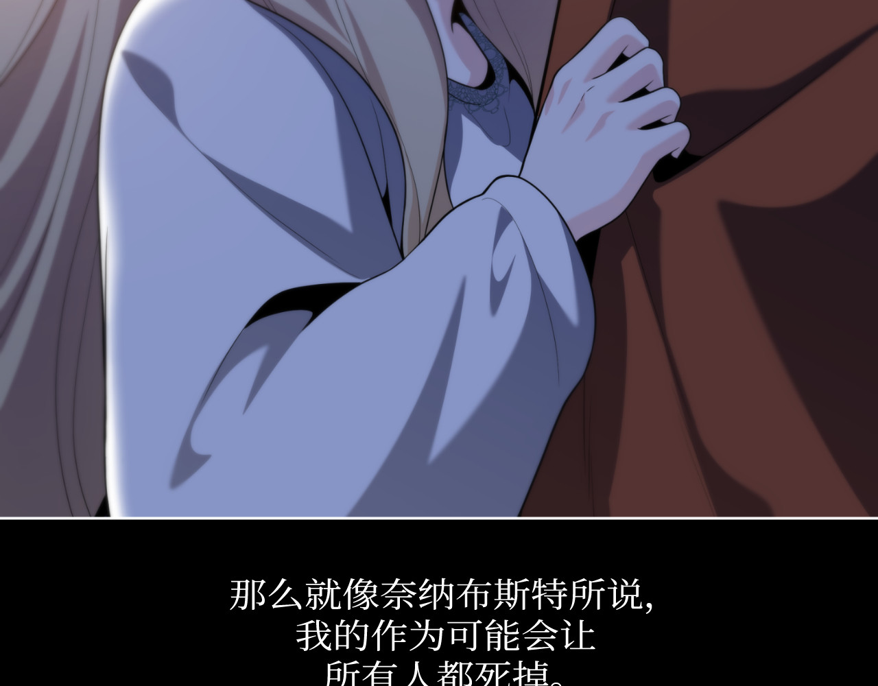 第63话 第 22 页