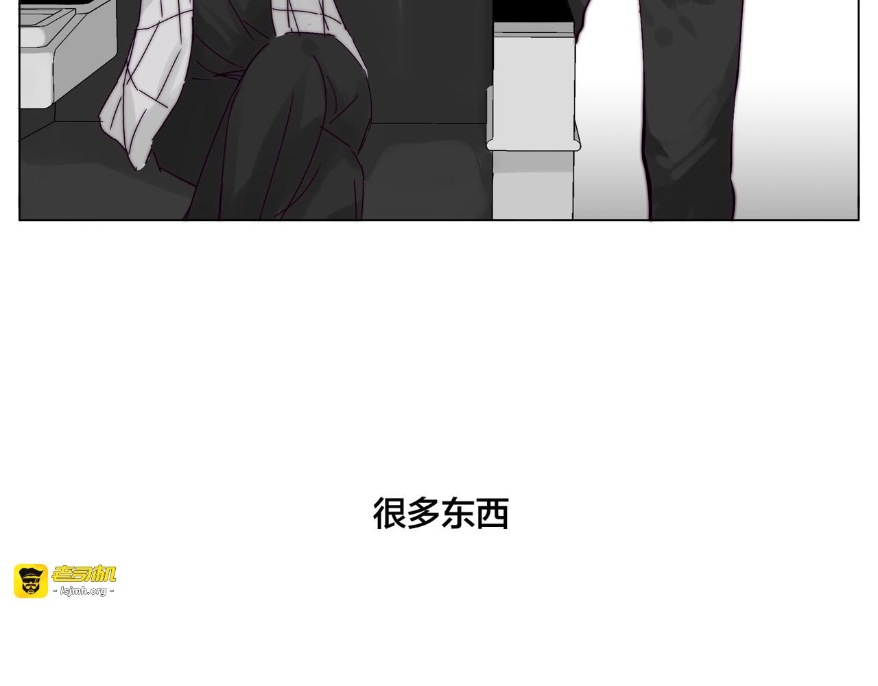 第68话 诀别诗 第 83 页