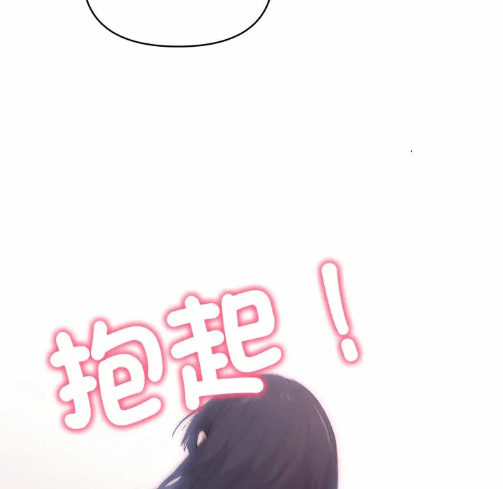 第8话 第 124 页