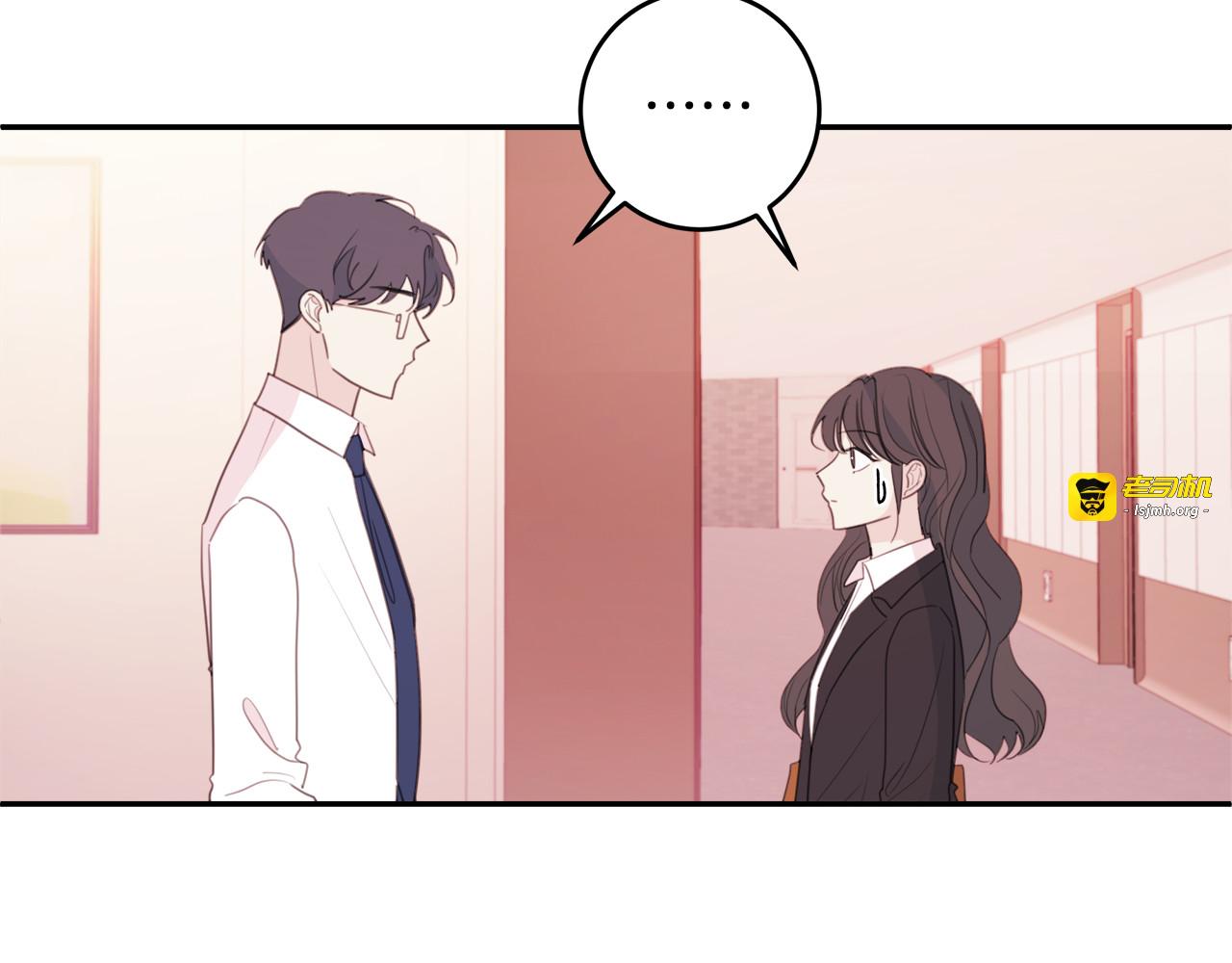 第77话 尴尬的碰面 第 35 页