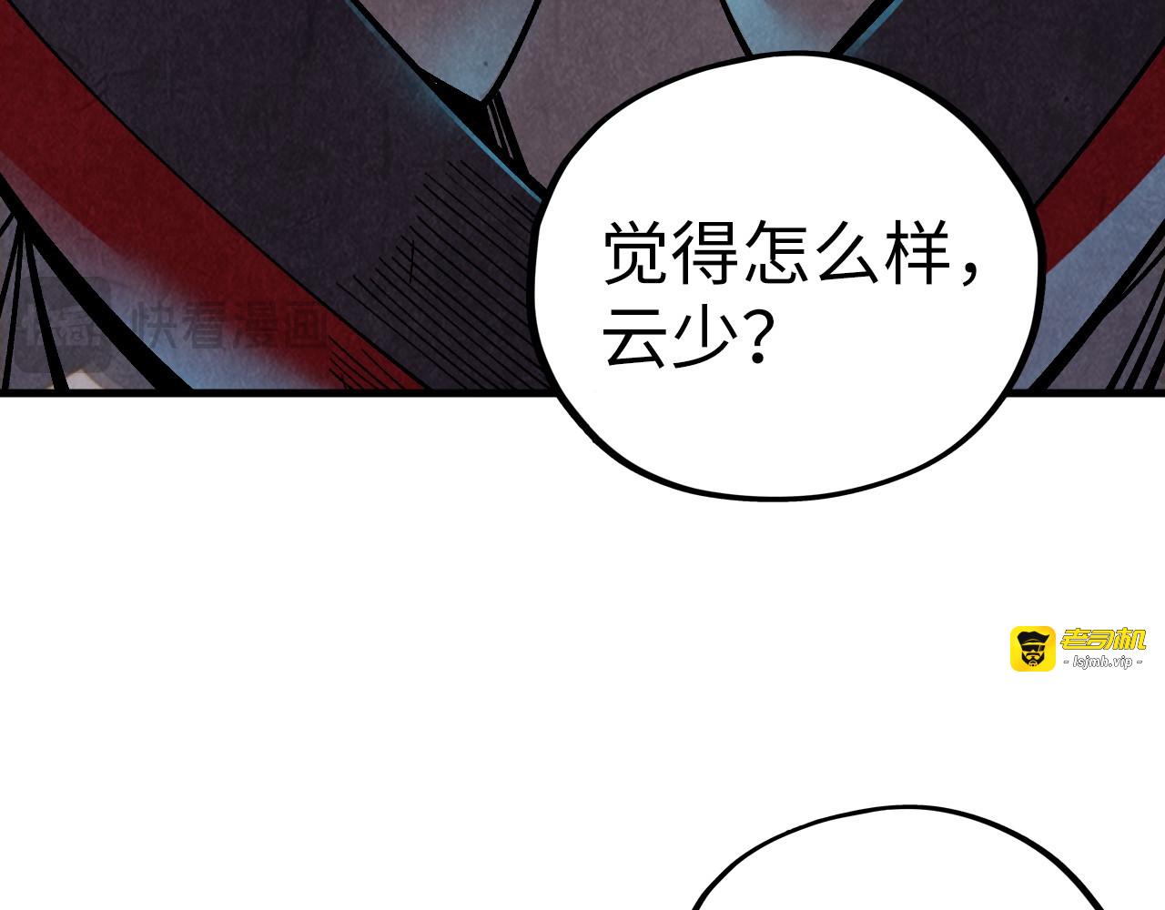第406话 寻求庇护 第 127 页
