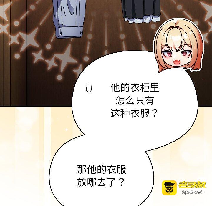 第15话 第 59 页