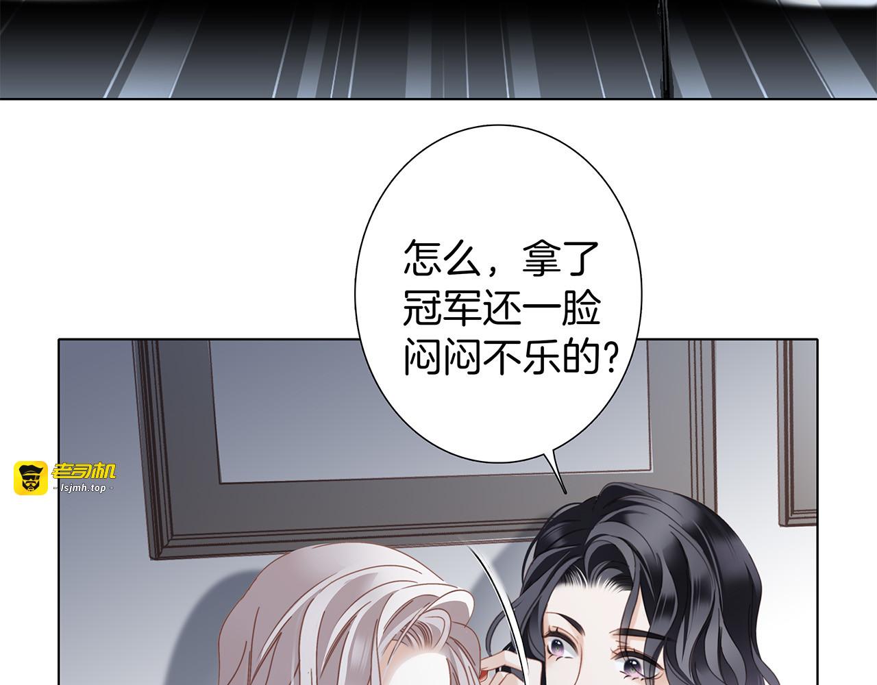78：我们官宣吧 第 9 页