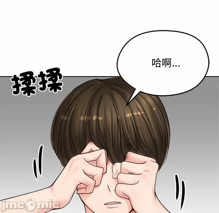 第8话 第 60 页