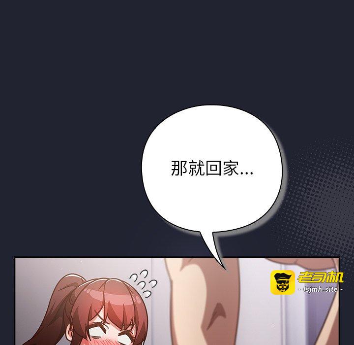 第24话 第 27 页