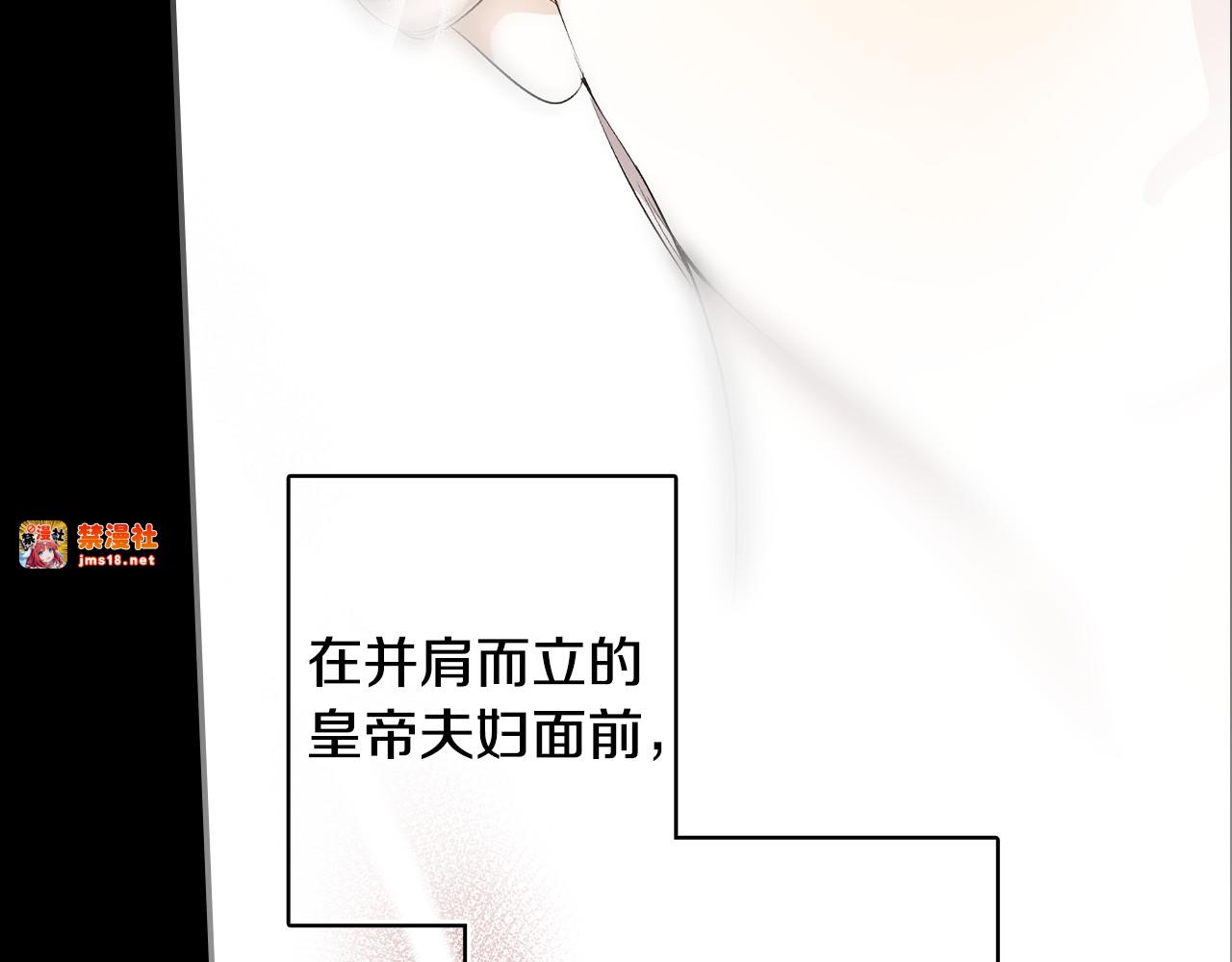 第105话 试探 第 125 页