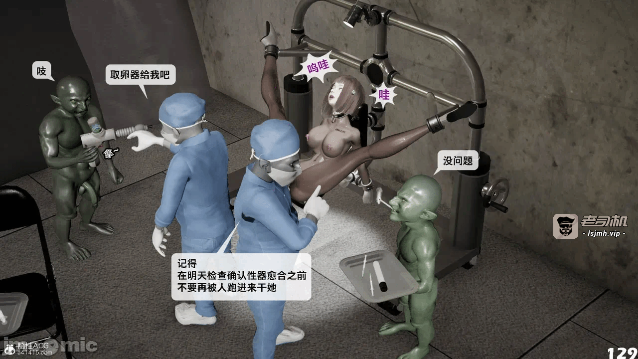 第一话 第 1545 页