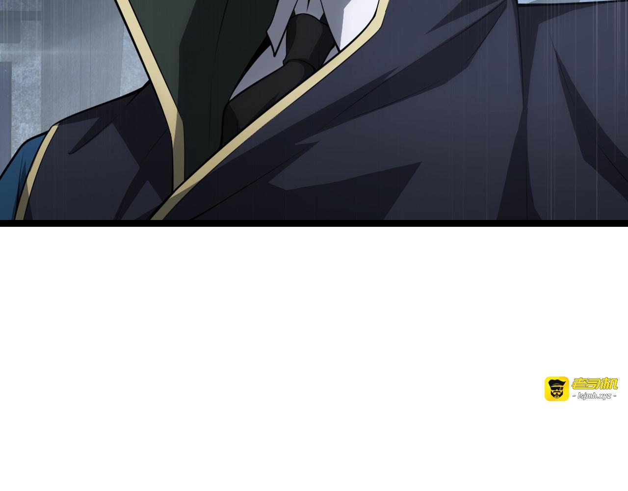 第43话 觉醒 第 111 页