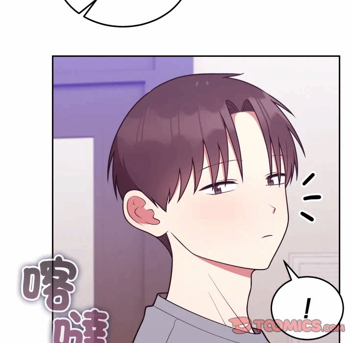 第40话 第 39 页