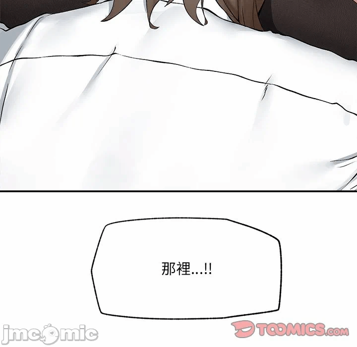 第26话 第 12 页