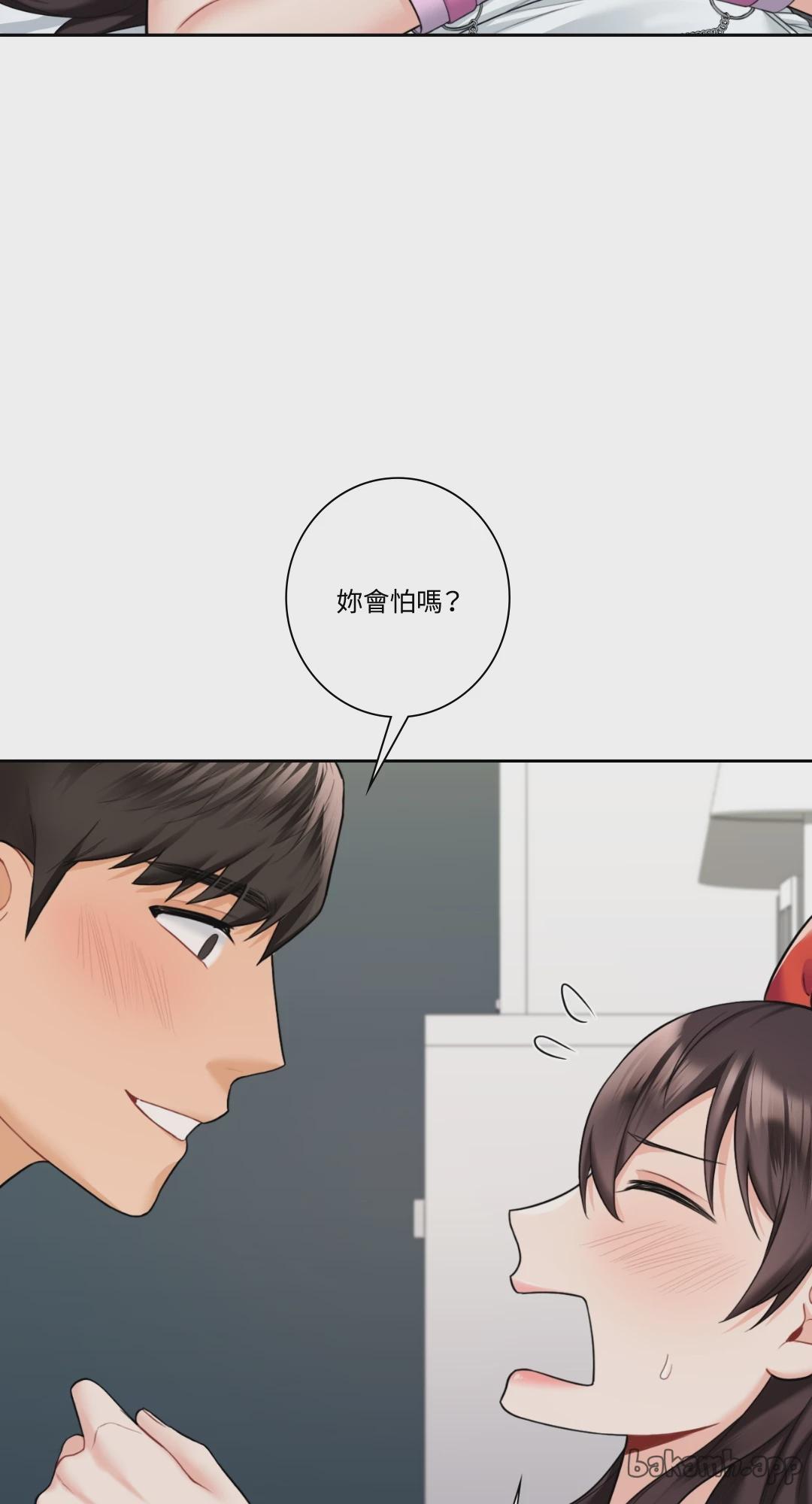 第44话 第 46 页