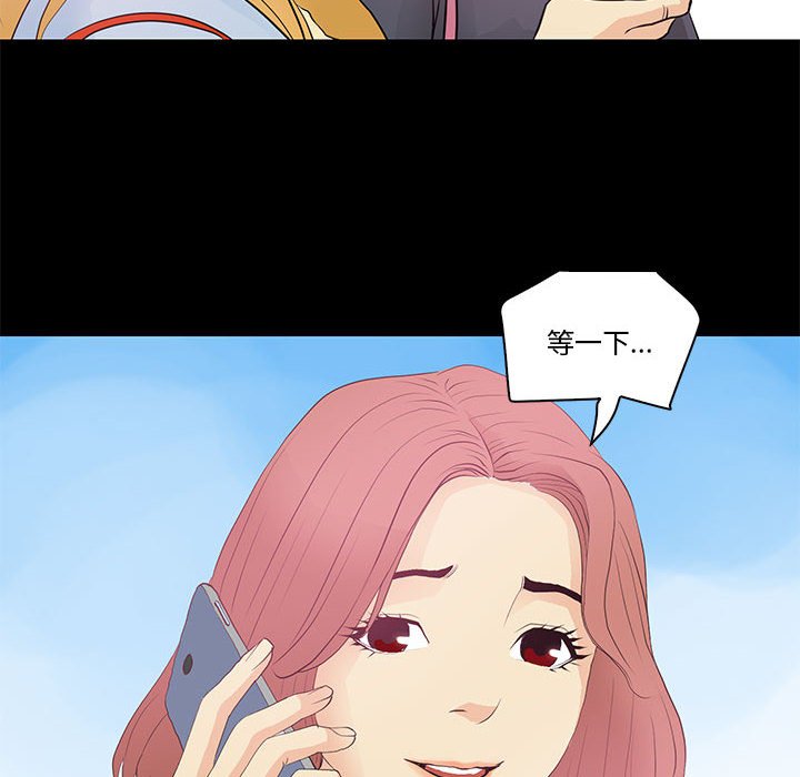 第13话 第 42 页