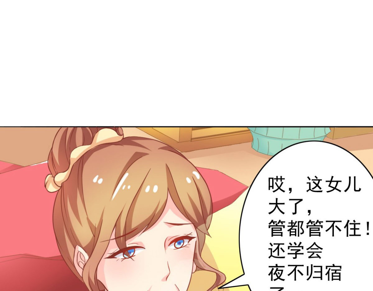 第3话 第 62 页