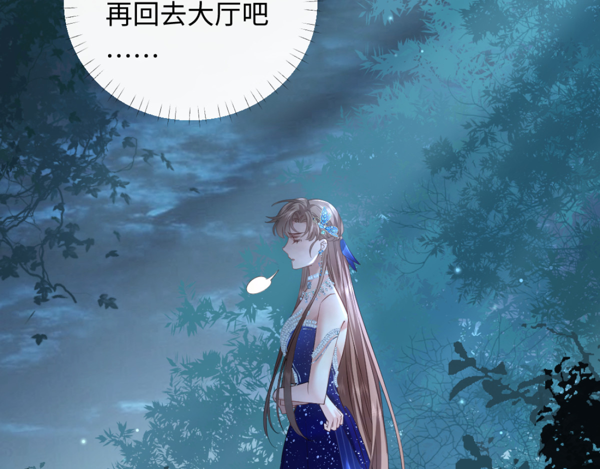 13-出轨现场！ 第 106 页