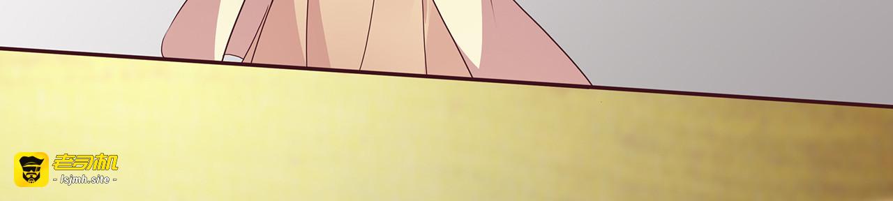第155话 打脸疼不？ 第 23 页
