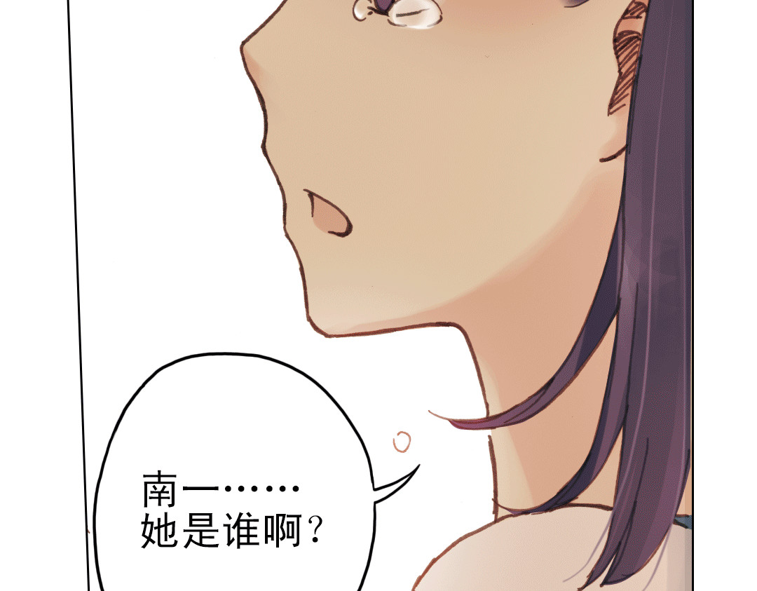 第13话（下）南一，她是谁？ 第 58 页