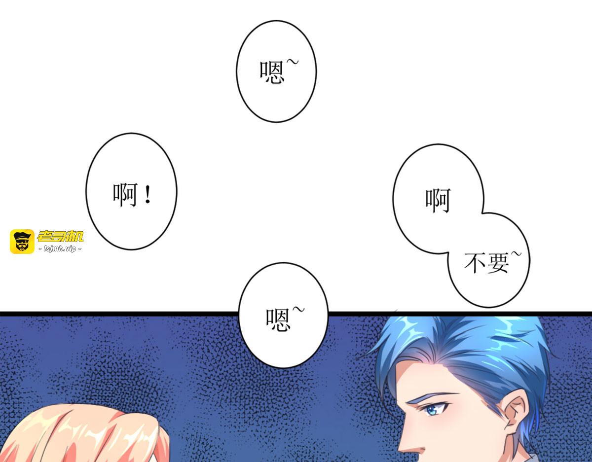 第1话 第 19 页