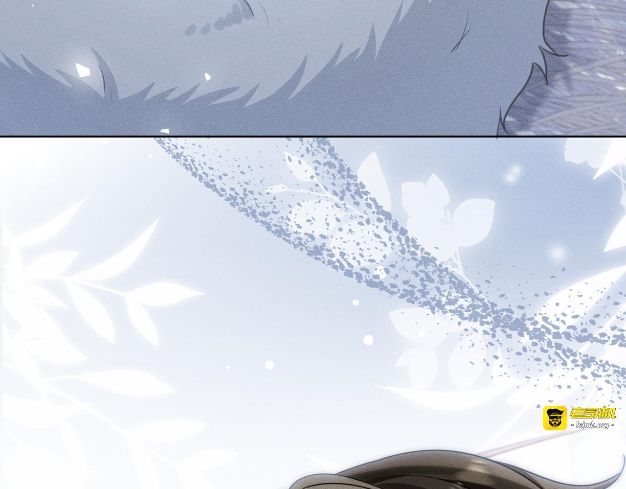 第11话：甜蜜相拥 第 43 页