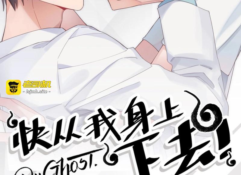 第1话 预告 第 45 页