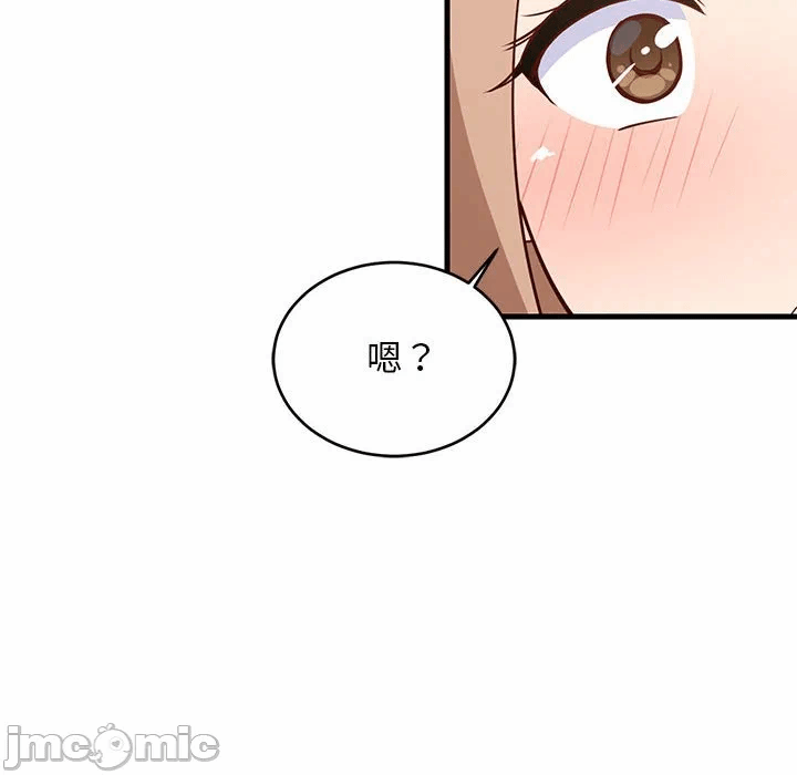 第39话 第 45 页
