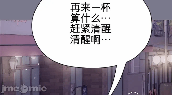 第11话 第 16 页