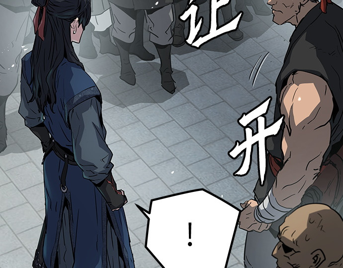 第17话 第 190 页