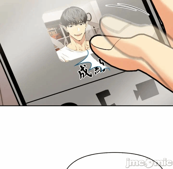 第16话 第 25 页