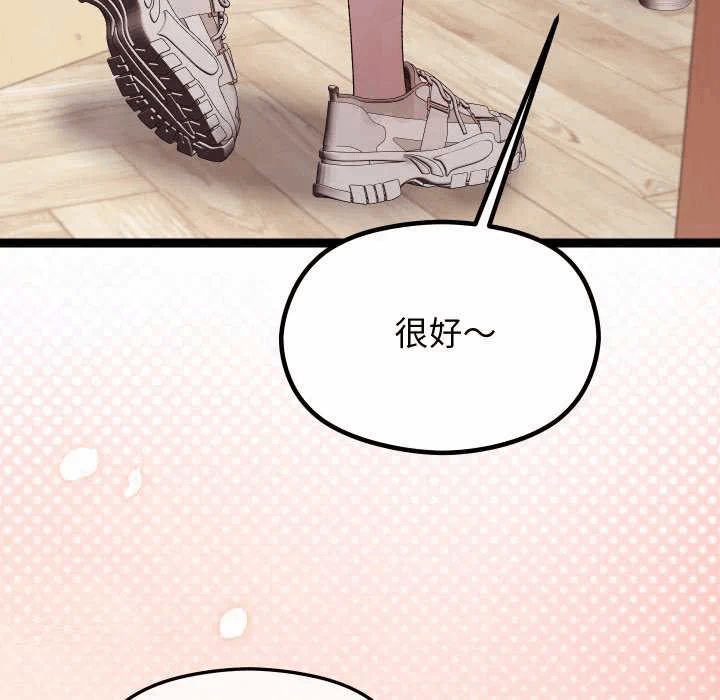第15话 第 122 页