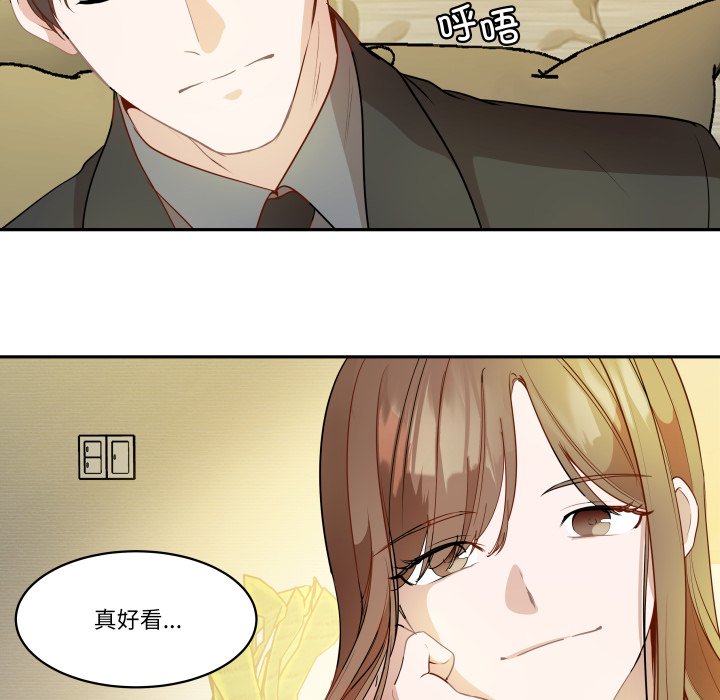 第41话 第 70 页