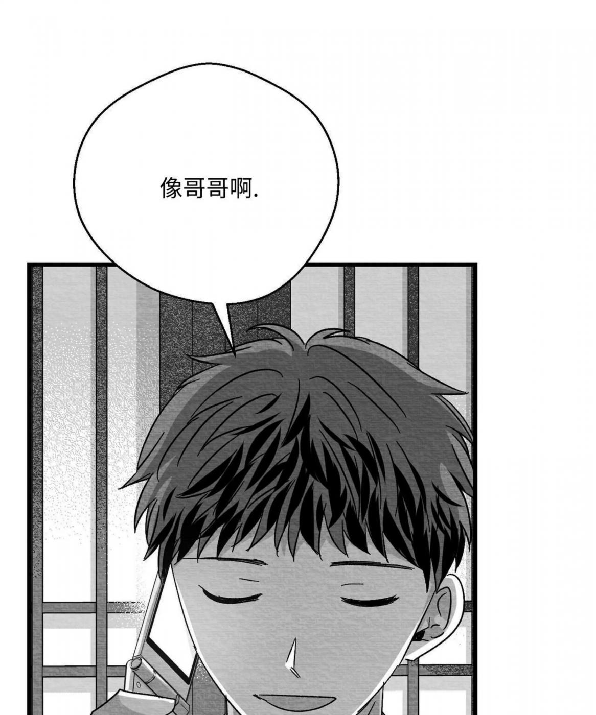第51话 第 42 页