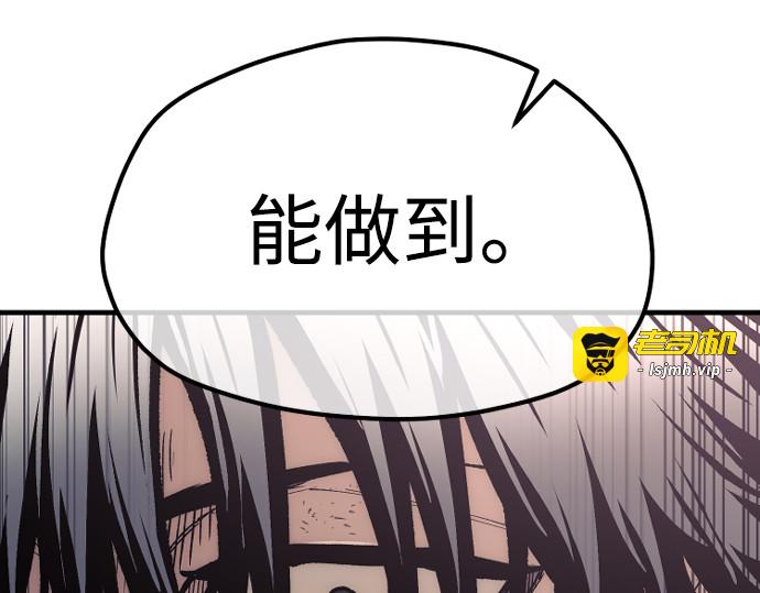 第152话 第 31 页