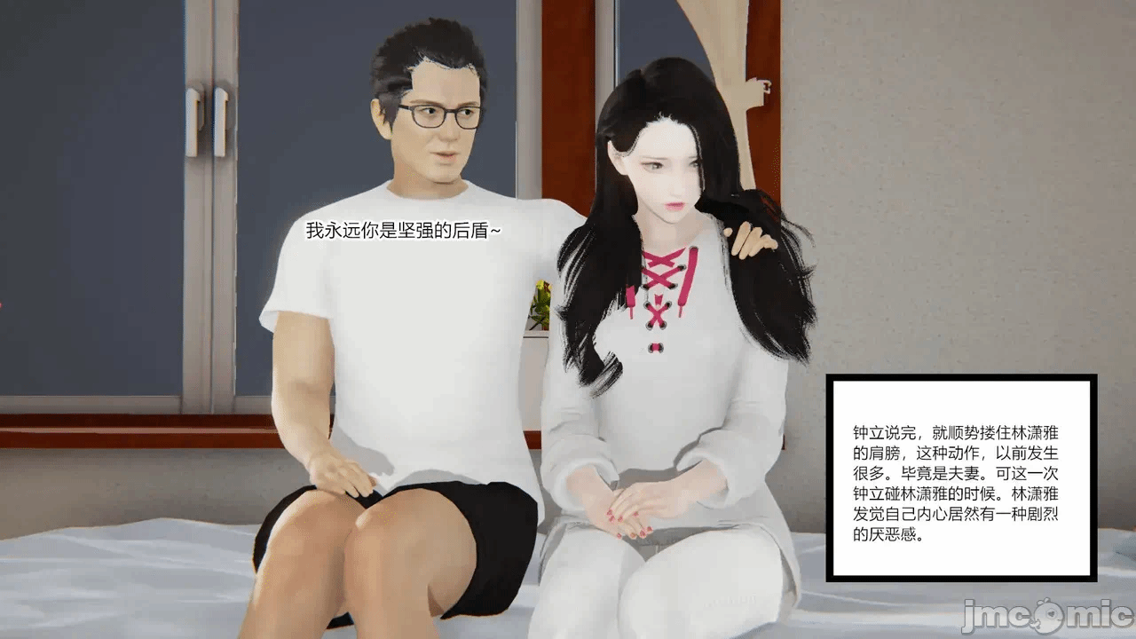 [AA大魔王] 掌控秘密花园15-16 第一话 - 107