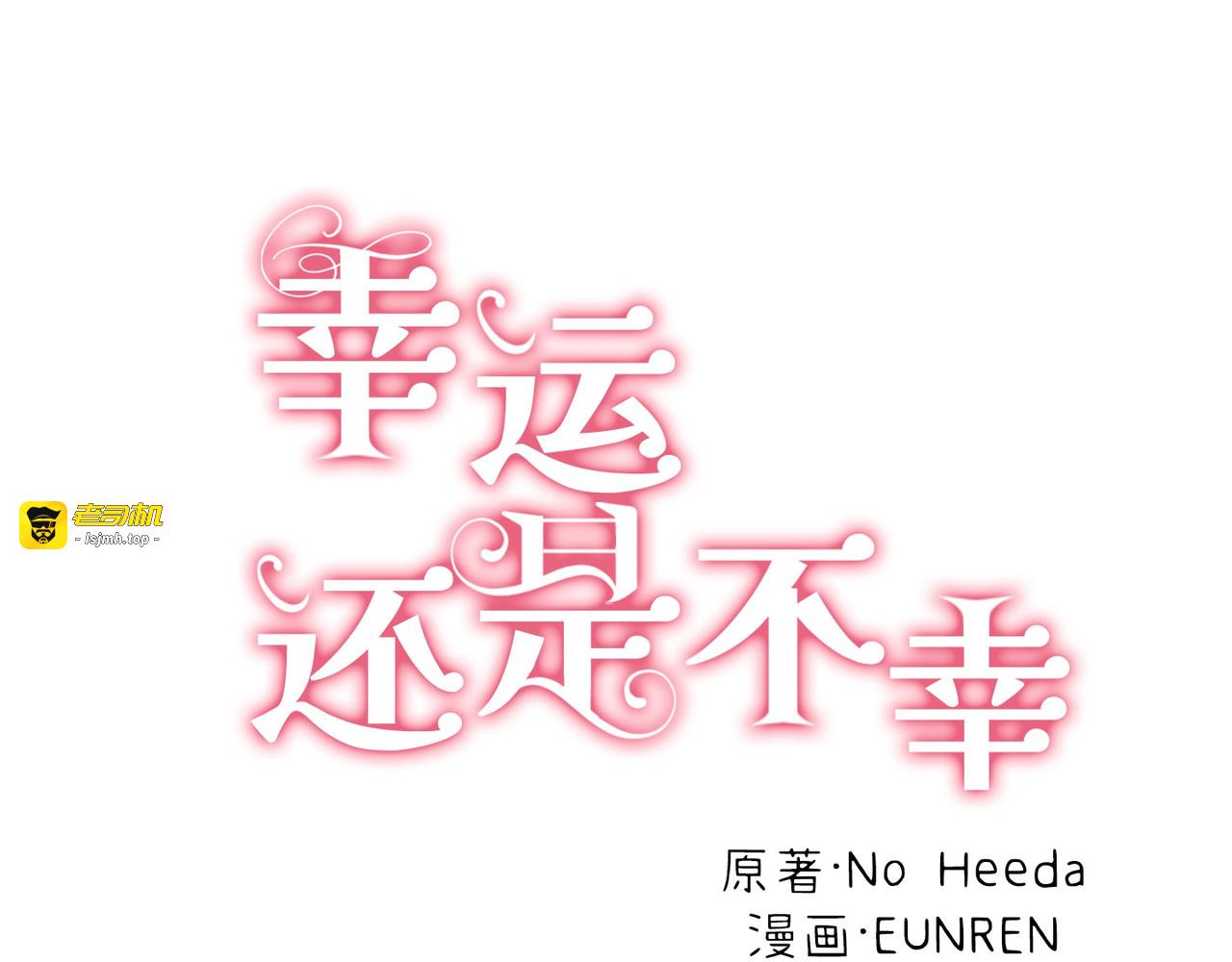 第 28话 第 27 页