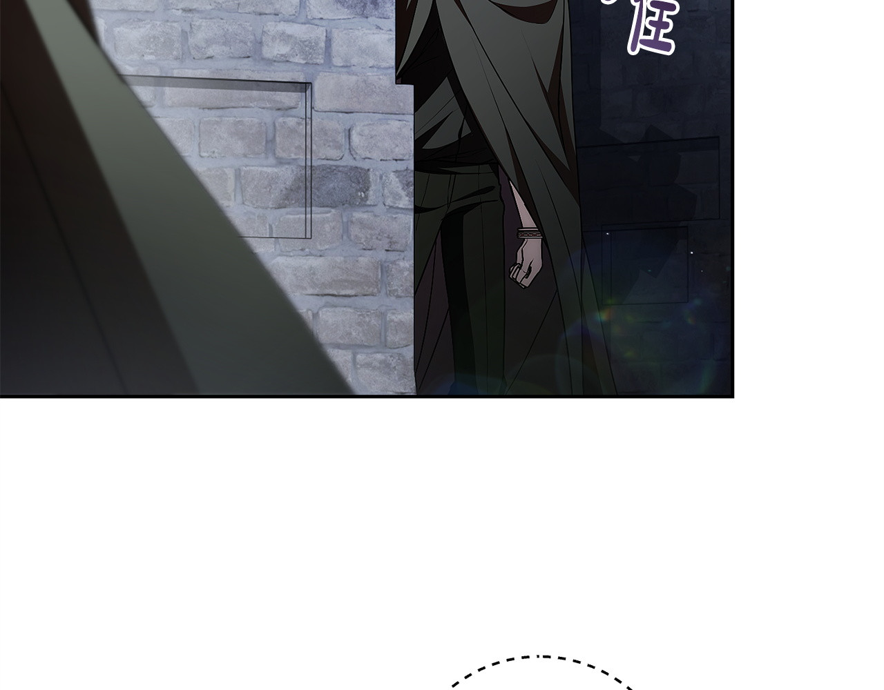 第29话 避开视线 第 98 页