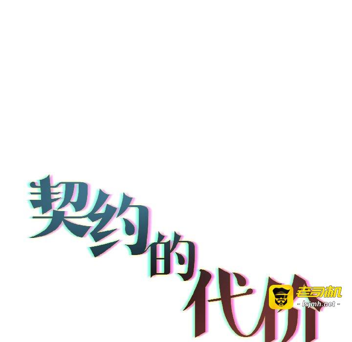 第5话 第 47 页