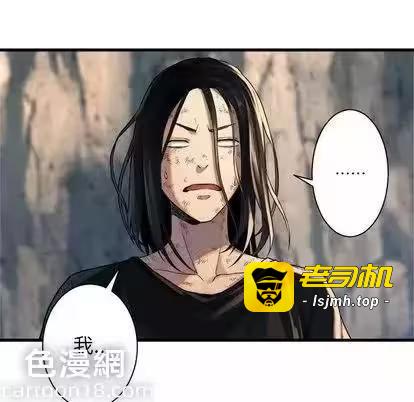 第59话 第 31 页