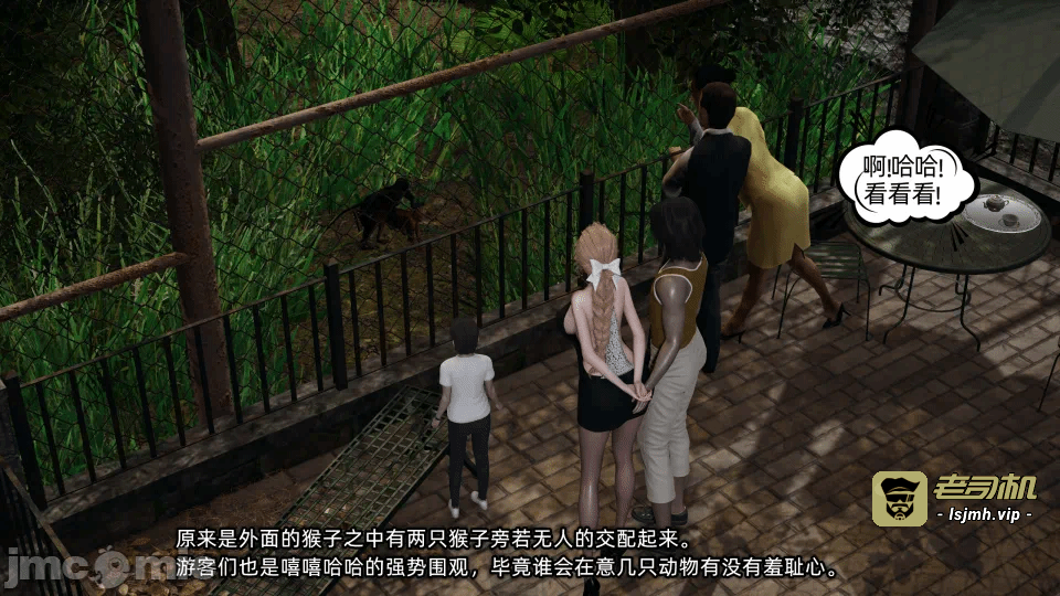 第一话 第 101 页