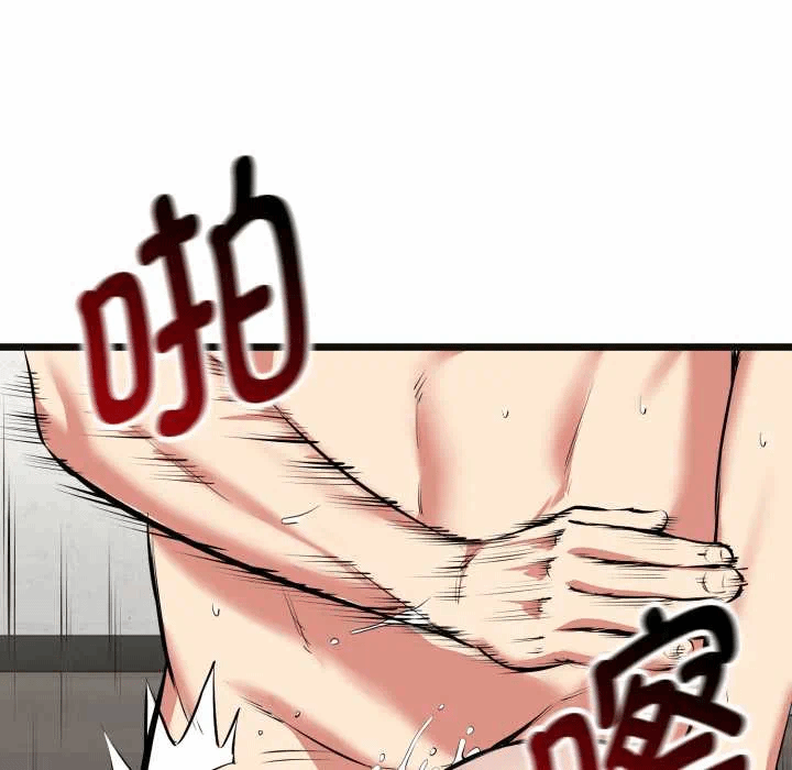 第4话 第 162 页