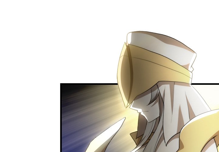第48话 第 4 页