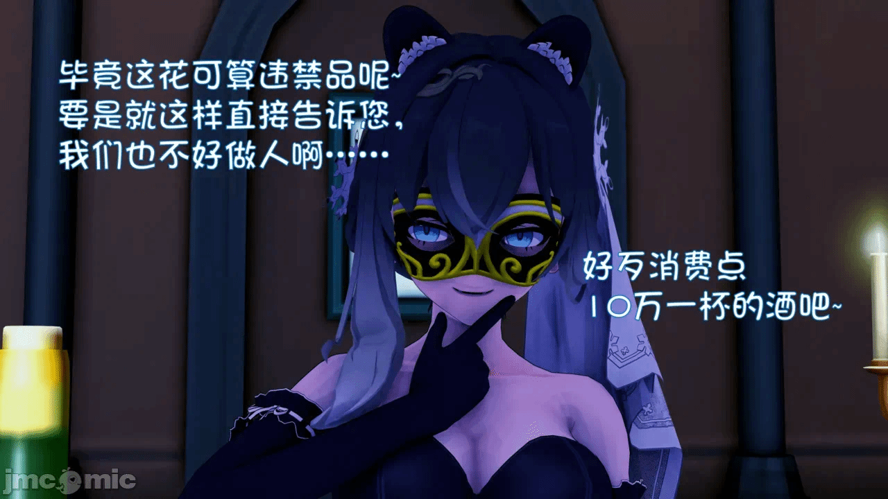 第一话 第 20 页