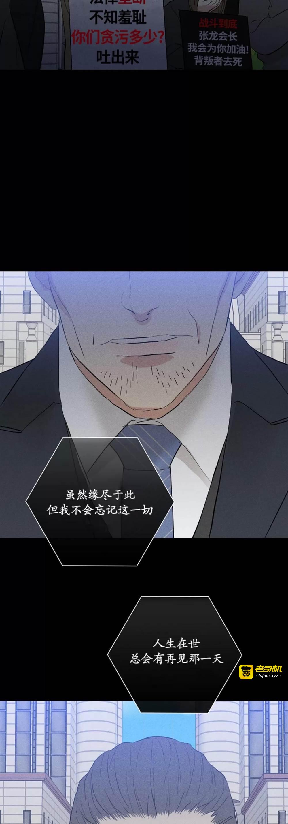 第71话 第 55 页