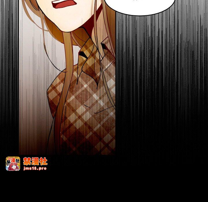 第17话 第 11 页