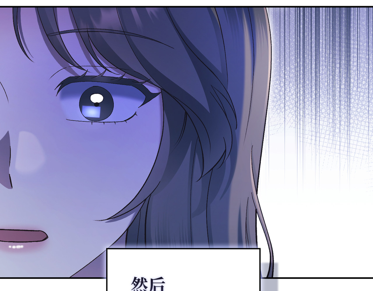 第 64话 第 72 页