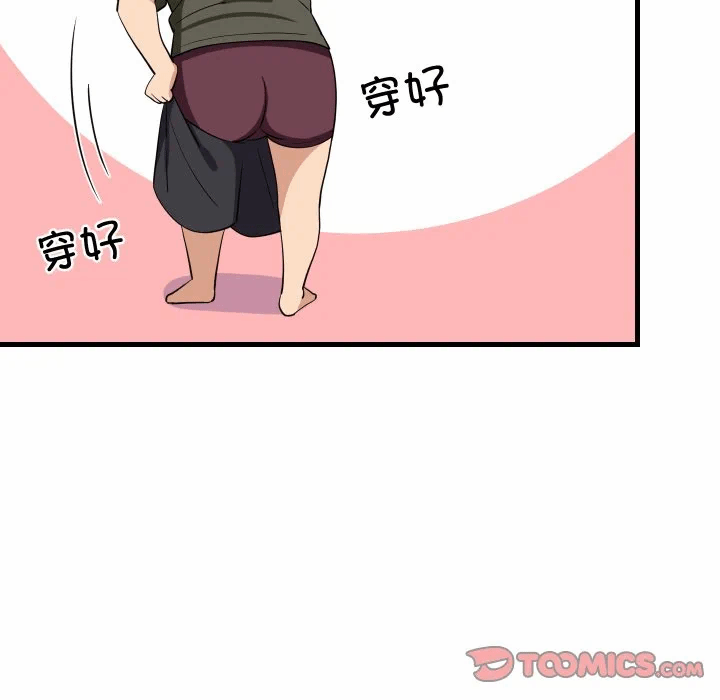 第54话 第 111 页