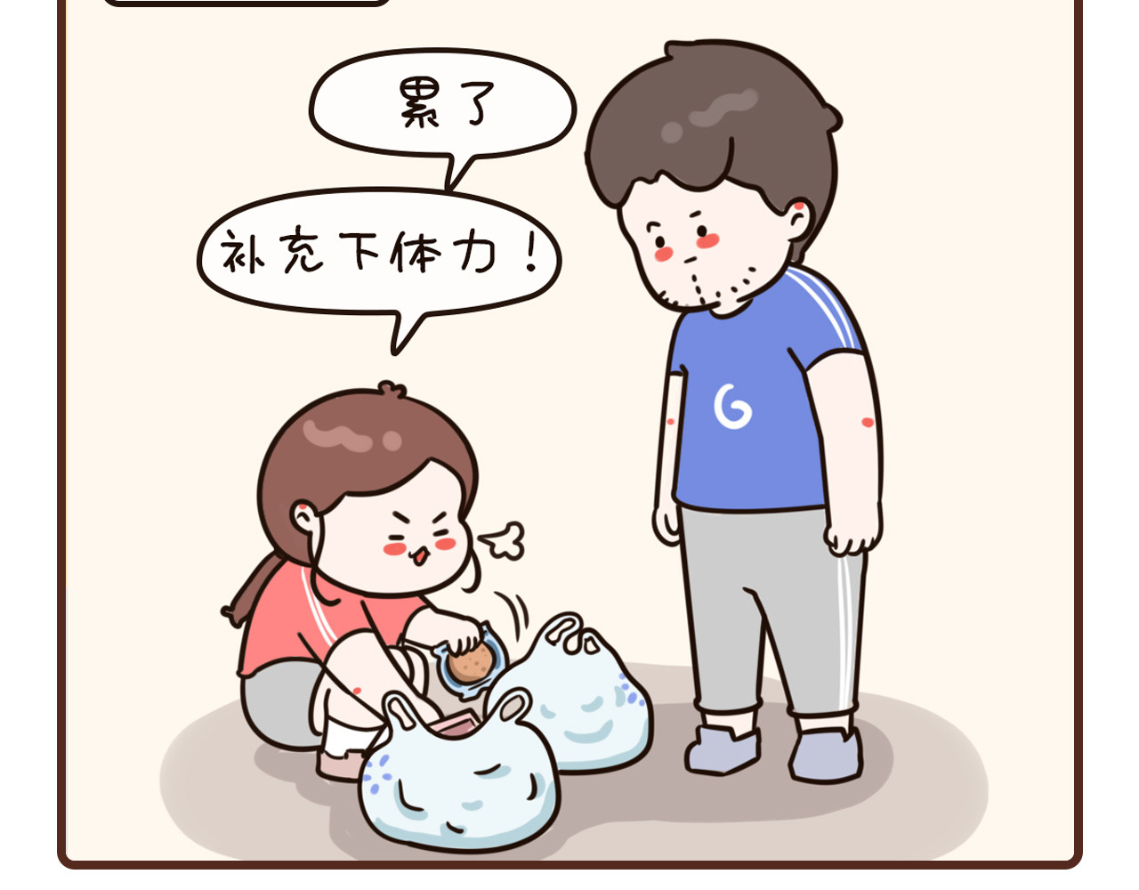12-14话 第 16 页