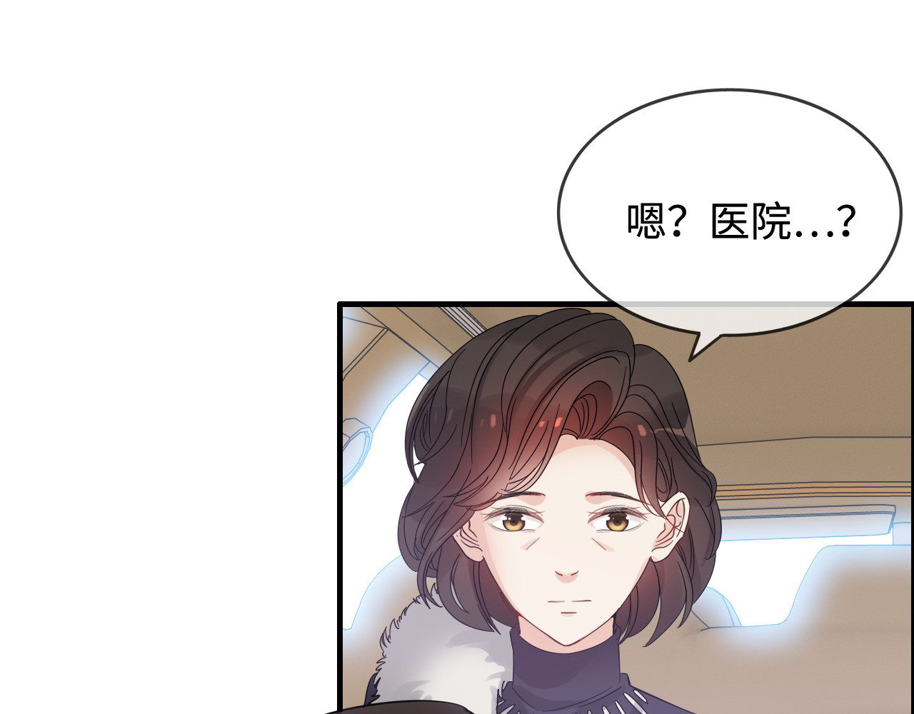第300话 我永远在你身边 第 60 页