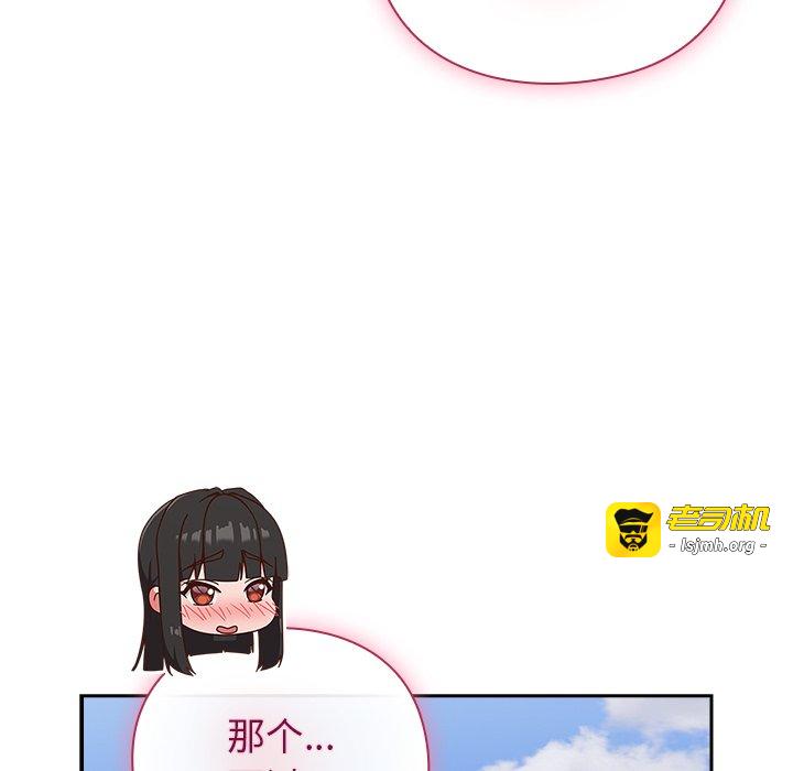 第8话 第 69 页