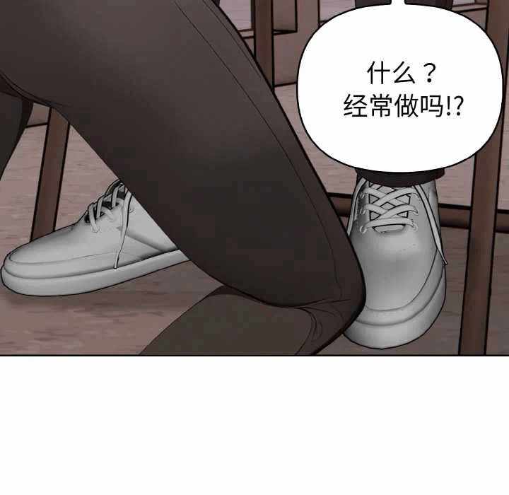 第16话 第 136 页