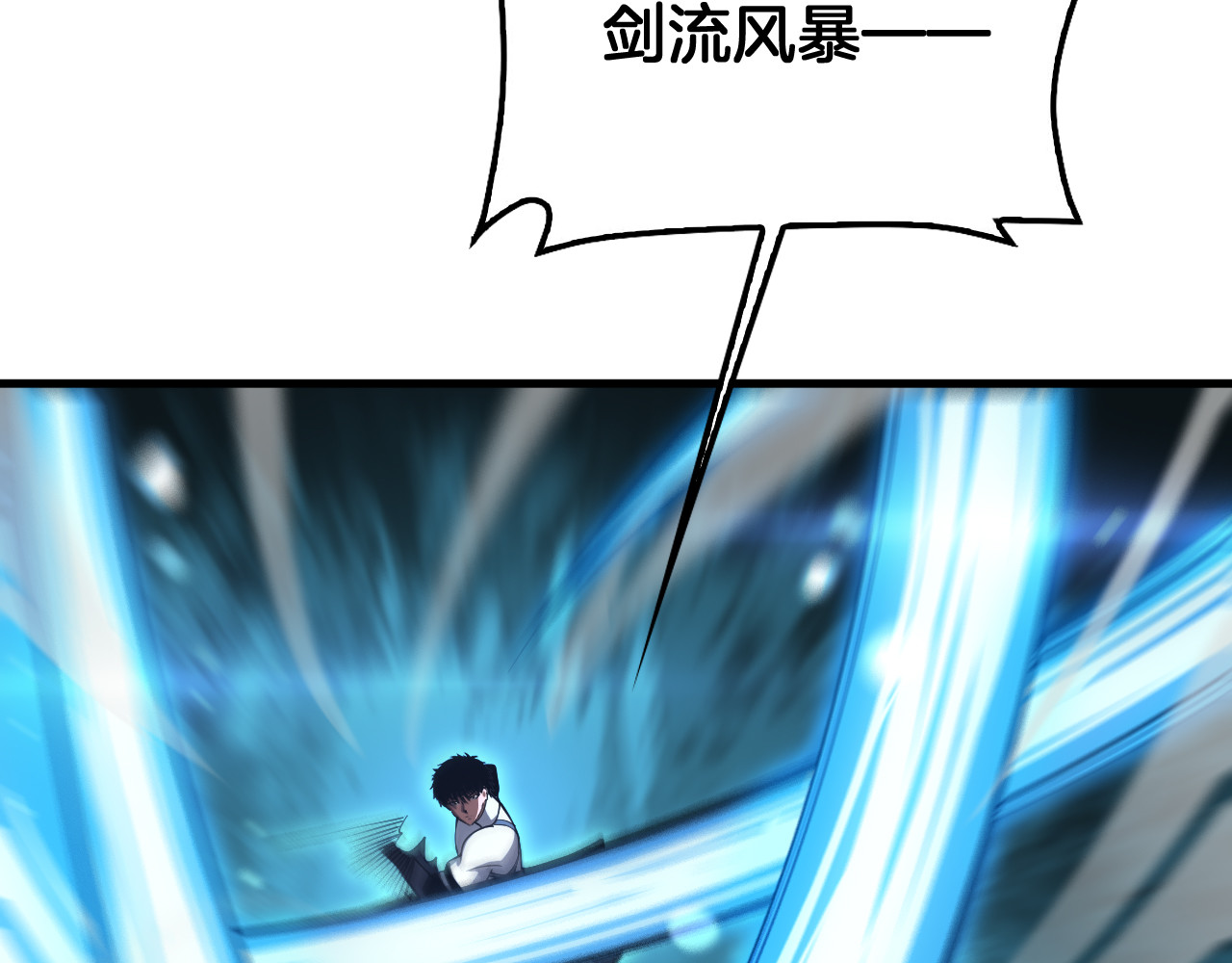 第94话 最终审判 第 82 页